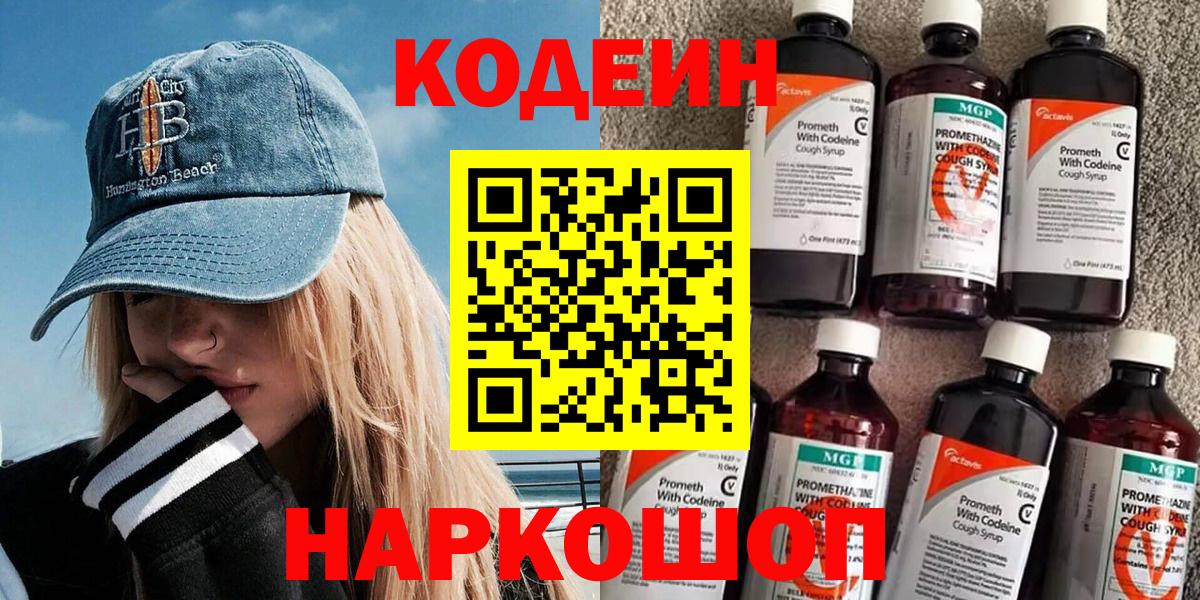 Нефтекамск  Бошки Шишки  ГАШ  Вход с VPN  Метамфетамин  Гашиш  Меф кристаллы 