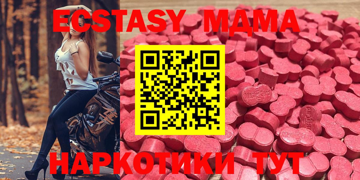 ЭКСТАЗИ VHQ Нефтекамск