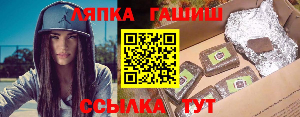 Гашиш hashish  Вход с VPN  Нефтекамск  Гашиш Cannabis 