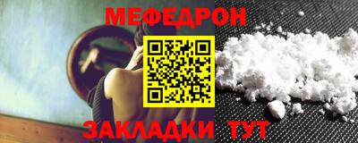 молекула духа Гусь-Хрустальный