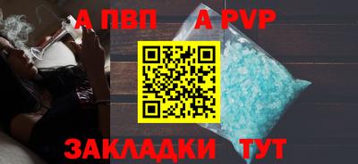 молекула духа Гусь-Хрустальный