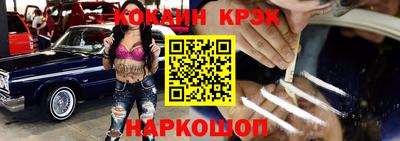 кокс Гусиноозёрск