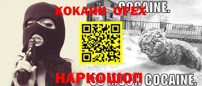 молекула духа Гусь-Хрустальный