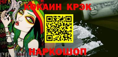 кокс Гусиноозёрск