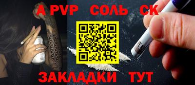 молекула духа Гусь-Хрустальный