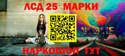 молекула духа Гусь-Хрустальный
