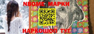 молекула духа Гусь-Хрустальный