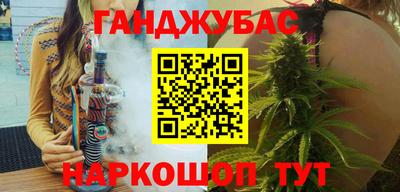 дистиллят марихуана Гусев