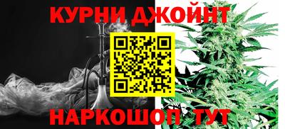 молекула духа Гусь-Хрустальный