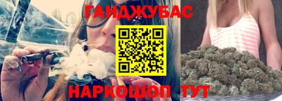 молекула духа Гусь-Хрустальный