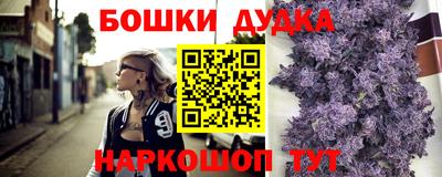 молекула духа Гусь-Хрустальный