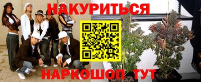 молекула духа Гусь-Хрустальный