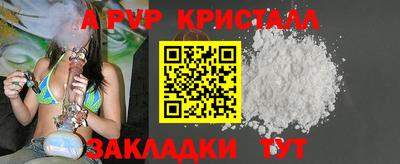метадон Сланцы