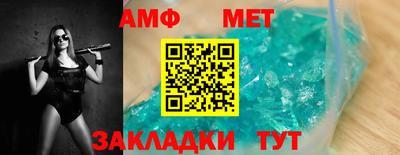 молекула духа Гусь-Хрустальный