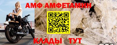 молекула духа Гусь-Хрустальный