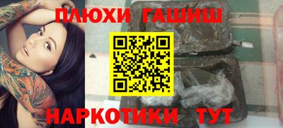 кокс Гусиноозёрск