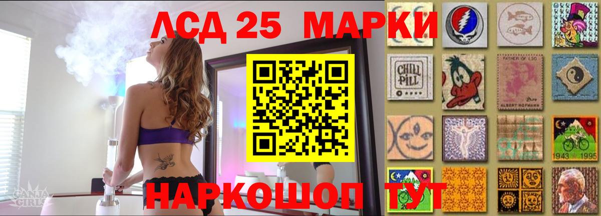 Лсд 25 экстази ecstasy  Вход с VPN  Нефтекамск  LSD-25 экстази ecstasy 