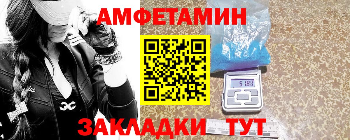 Нефтекамск  Первитин витя  МЕТАМФЕТАМИН  Вход с VPN 