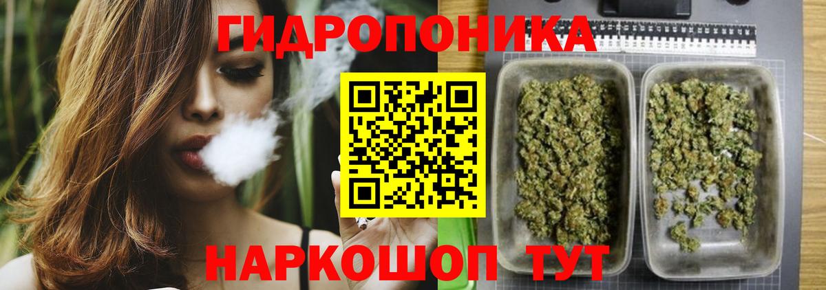 Нефтекамск  Марихуана план  Каннабис индика  Марихуана семена  Вход с VPN 