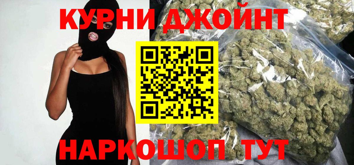 Каннабис конопля Нефтекамск